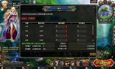 英雄世界最新图片