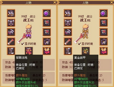 仙境幻想最新图片