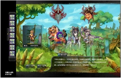 {{keywords}}最新图片