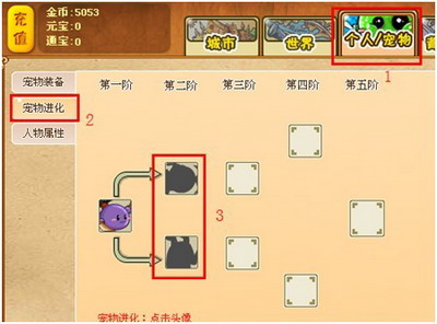 哆啦大冒险最新图片