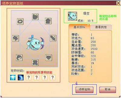 哆啦大冒险最新图片