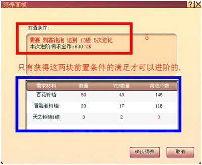 哆啦大冒险最新图片
