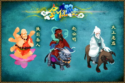 剑仙风云最新图片