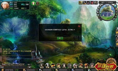 英雄世界最新图片