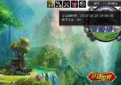 英雄世界最新图片