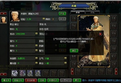 英雄世界最新图片