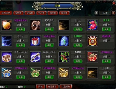 英雄世界最新图片