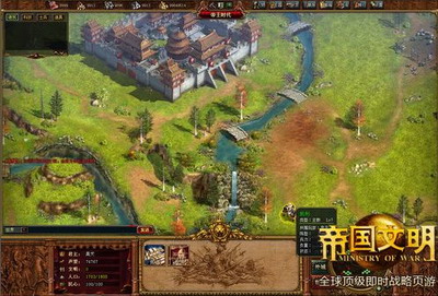 帝国文明最新图片