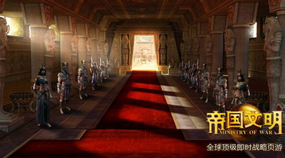 帝国文明最新图片