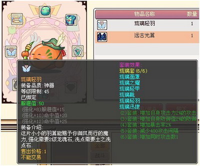 哆啦大冒险最新图片