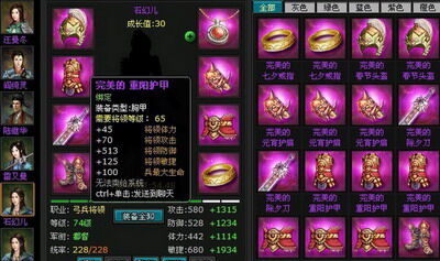 明朝时代最新图片