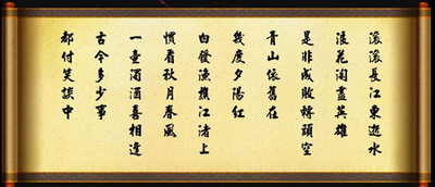 千军破最新图片
