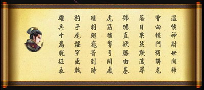 千军破最新图片