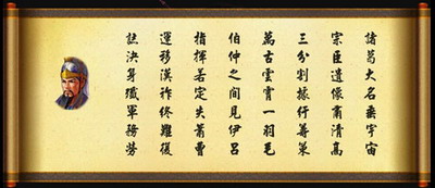 千军破最新图片