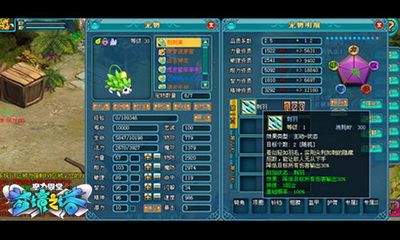 梦境之塔最新图片