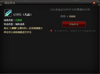 真命最新图片