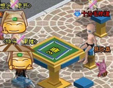 第6大陆最新图片