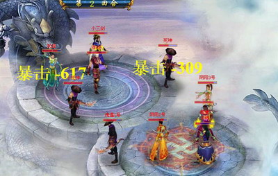 凡人修真最新图片