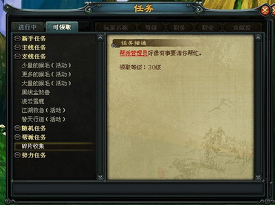 风云web最新图片