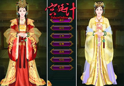 宫廷计最新图片