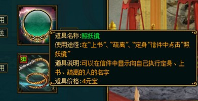 宫廷计最新图片