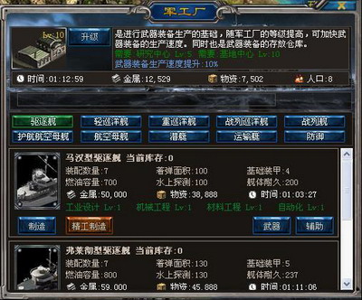 海狼最新图片