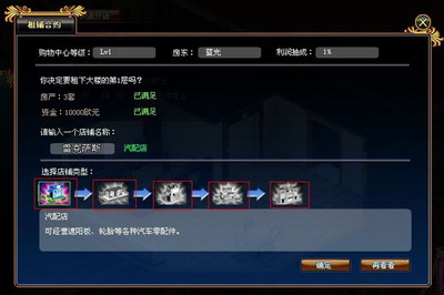 金权帝国最新图片