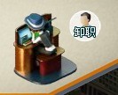 金权帝国最新图片
