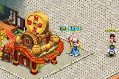 剑仙风云最新图片