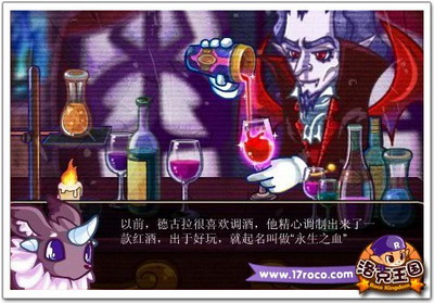洛克王国最新图片