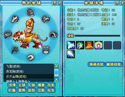 明珠三国最新图片