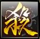 三国杀最新图片