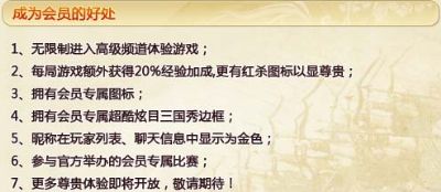 三国杀最新图片