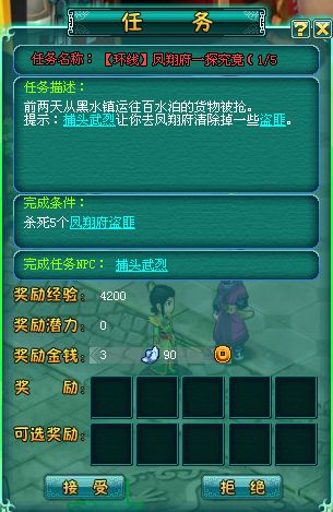 问剑最新图片