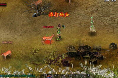 御剑江湖最新图片