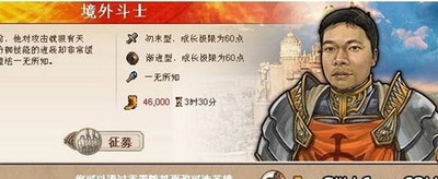 英雄无敌：王国最新图片