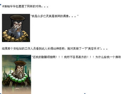 英雄无敌：王国最新图片