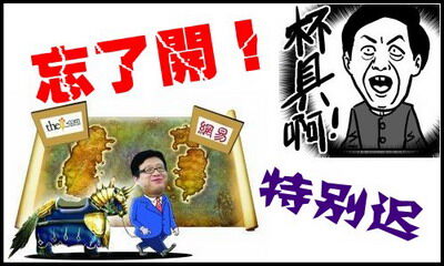征战天下最新图片