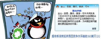 海狼最新图片