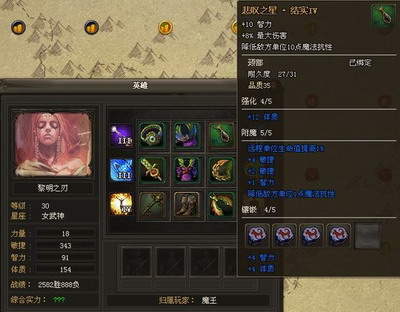 魔法风云最新图片