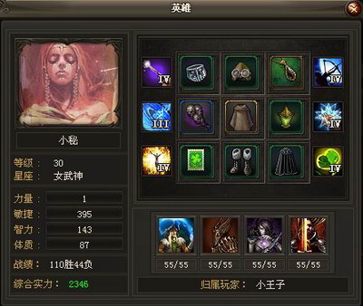魔法风云最新图片