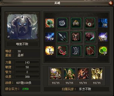 魔法风云最新图片