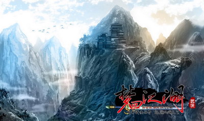 梦回江湖最新图片