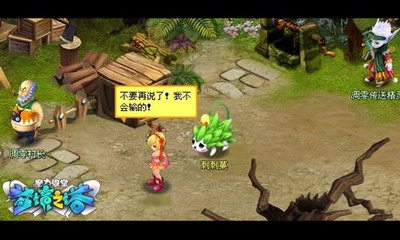 魔力学堂最新图片