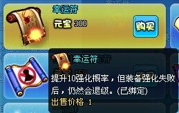 明珠三国最新图片