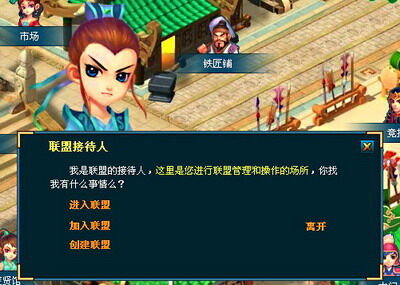 三国大乱斗最新图片