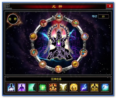 斗法修仙传最新图片