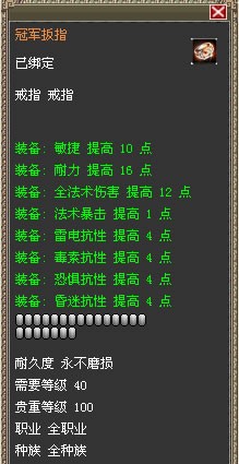 妖魔道最新图片