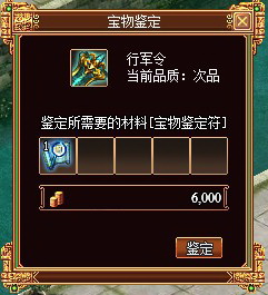 战将传奇最新图片