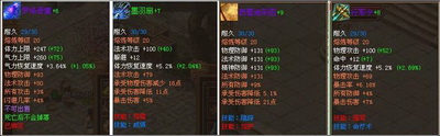 战将传奇最新图片
